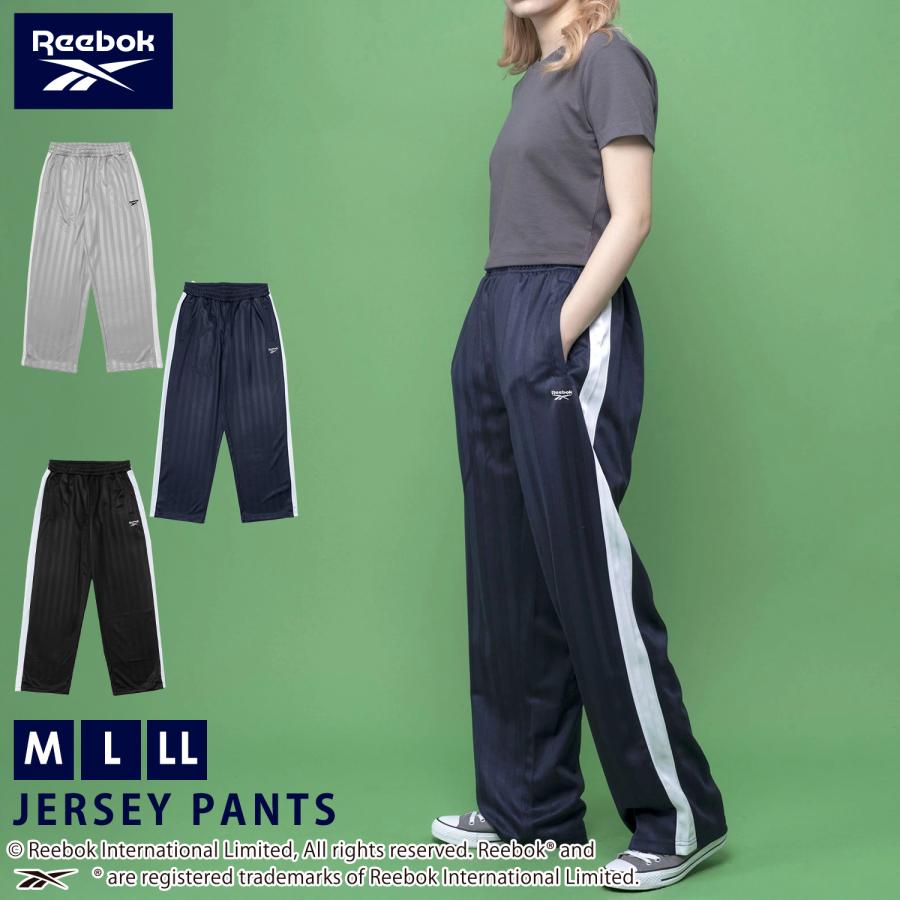 Reebok（リーボック） ジャージパンツ メンズ レディース スジャージ