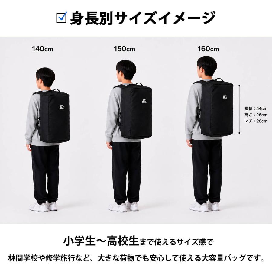 STARTER（スターター） 特価 ボストンバッグ 3way 35L 修学旅行 林間