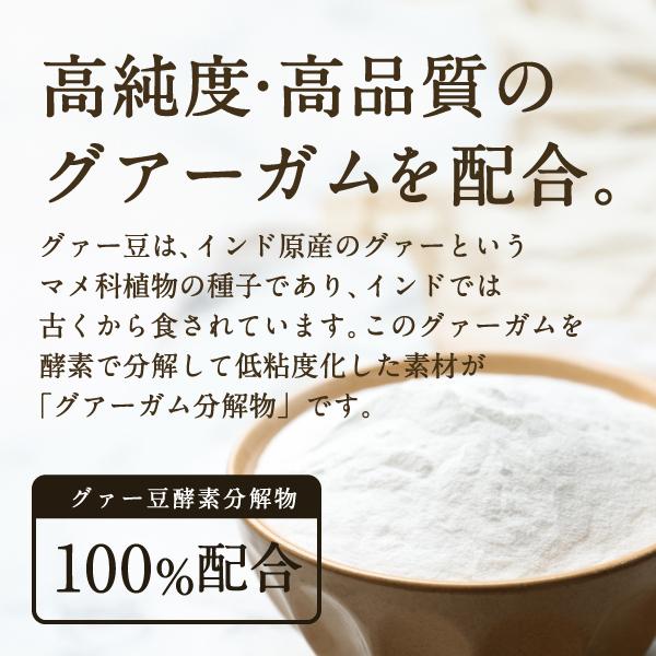 薬局監修】【国内製造】『グアーガム 分解物 1kg』大容量 混ぜて 薬局監修】【国内製造】『グアーガム 分解物 1kg』大容量 混ぜて