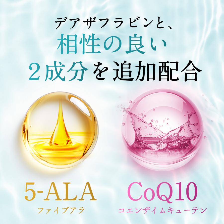 2個【国内製造】『デアザフラビン30 31粒』【5ala CoQ10も追加配合】_8