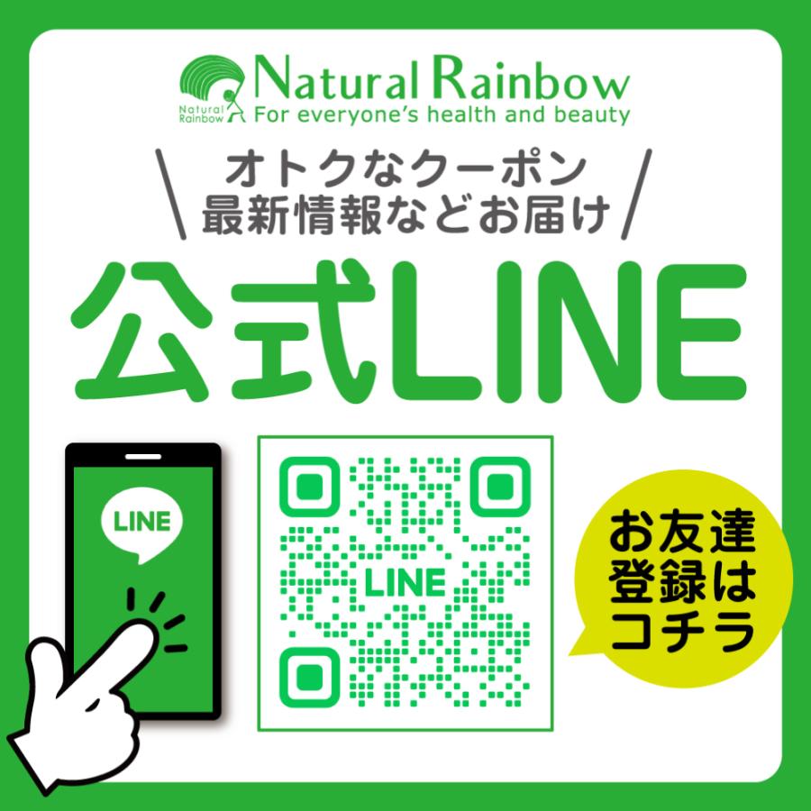 『酪酸菌 EX 60粒 3個セット』（約3ヶ月分）【含有量 1粒に2500万個】腸内フローラ 善玉菌｜naturalrainbow｜10