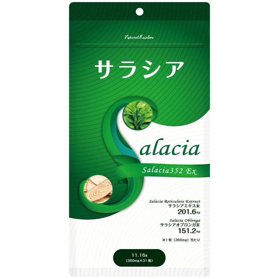 2021年新作入荷 メーカー販売 サラシア 31粒 サプリメント 約1ヶ月分 送料無料 ダイエット サラシア茶 炭水化物 wantannas.go.id 2021年新作入荷 メーカー販売 サラシア 31粒 サプリメント 約1ヶ月分 送料無料 ダイエット サラシア茶 炭水化物 wantannas.go.id