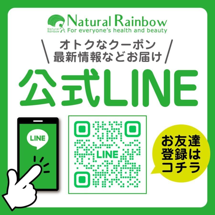 『難消化デキストリン(水溶性食物繊維) 500g』｜naturalrainbow｜04