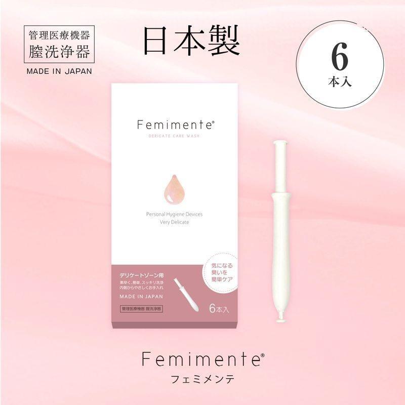 フェムテック膣ケアレーザー フェムテック膣ケアレーザー 高価