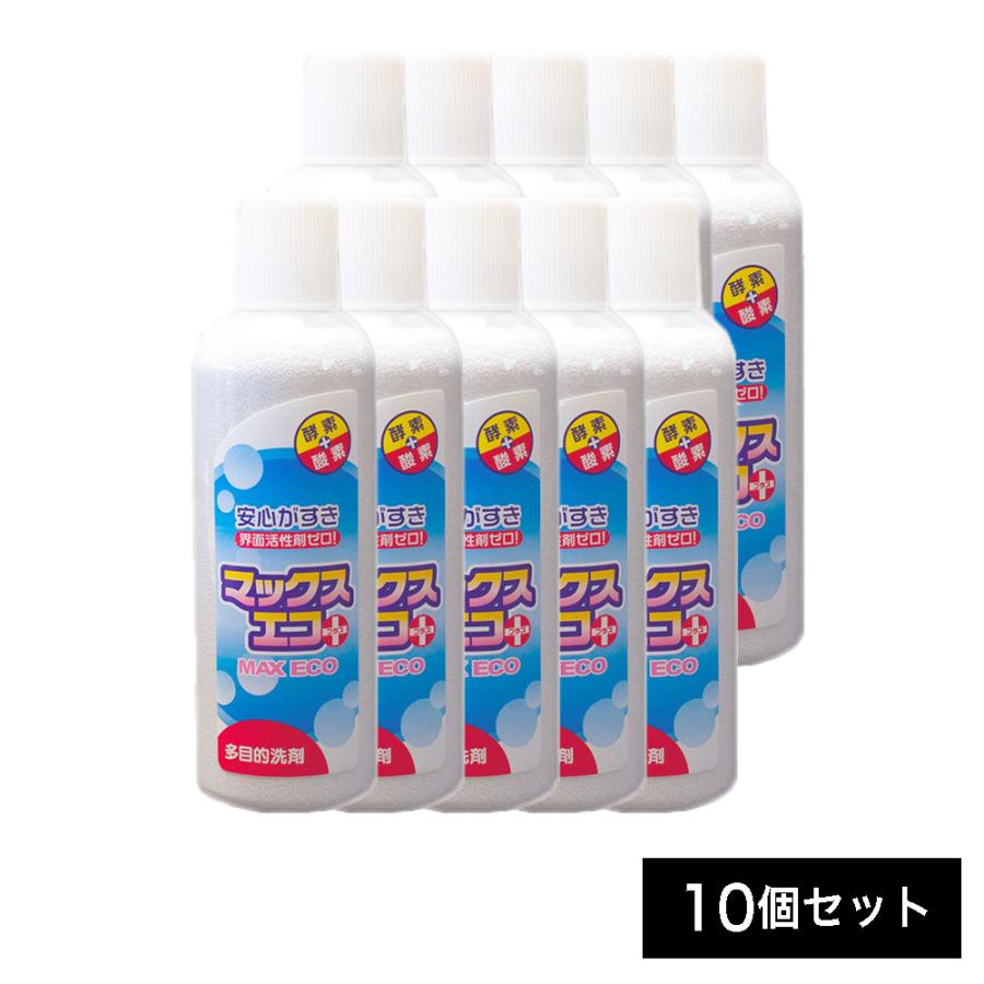 漂白洗浄剤マックスエコプラス 420g 10個セット