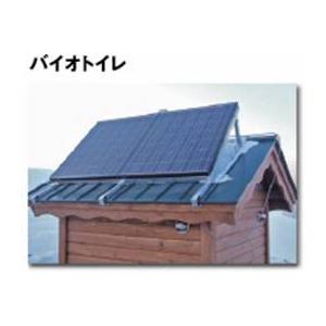 単結晶 ソーラーパネル DB090-12 / 12V 3枚セット』「ケーブル2sq:5m