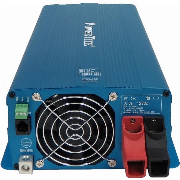 DC-＞ACインバータ 正弦波 Power Tite 未来舎 FI-S1003-24VDC 1000WATT 