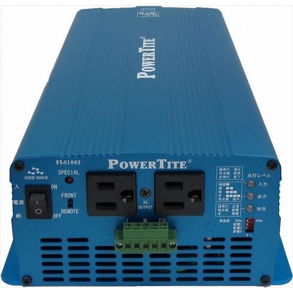 DC-＞ACインバータ 正弦波 Power Tite 未来舎 FI-S1003-24VDC 1000WATT 