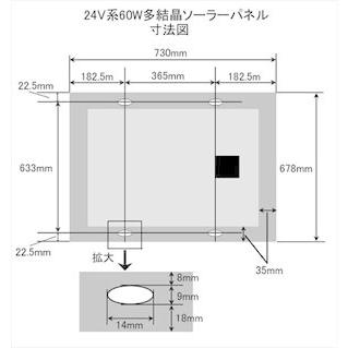 特価ソーラー発電セット  24V y-solar 60W+SABB10+配線「4sq5m,1.25sq1.5m」［正規品／日本語の説明書付き／無料保証２年(電池を除く)］｜naturalsky-offgrid｜02