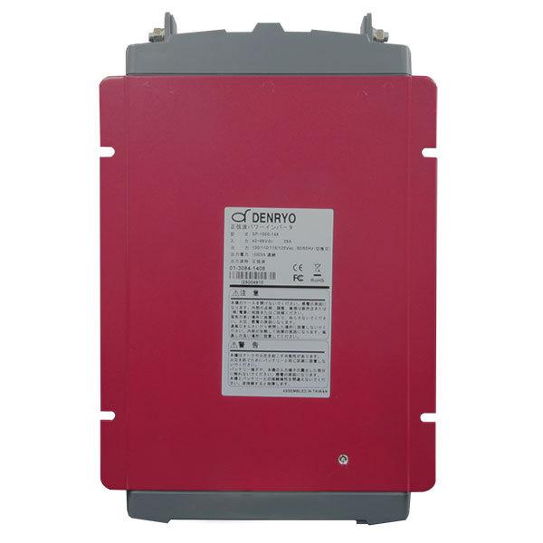 正弦波 1500W DC＞AC インバータ 電菱 SP-1500-124A (DC24V→AC100V コンセント型：NEMA) SP1500 (＊SK1500後継機種)［正規品/日本語説明書/無料保証2年］の画像