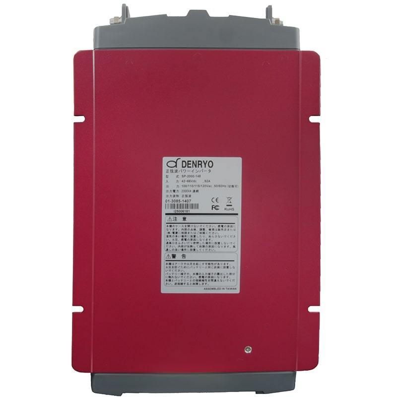 正弦波 2000W DC＞AC インバータ 電菱 SP-2000-124A (DC24V→AC100V コンセント型：NEMA) SP2000 (＊SK2000後継)［正規品／日本語説明書／無料保証２年］の画像