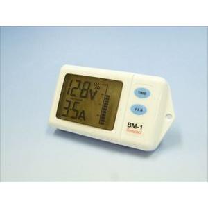 バッテリーモニター BM-2 compact (12V用)［正規品／日本語の説明書