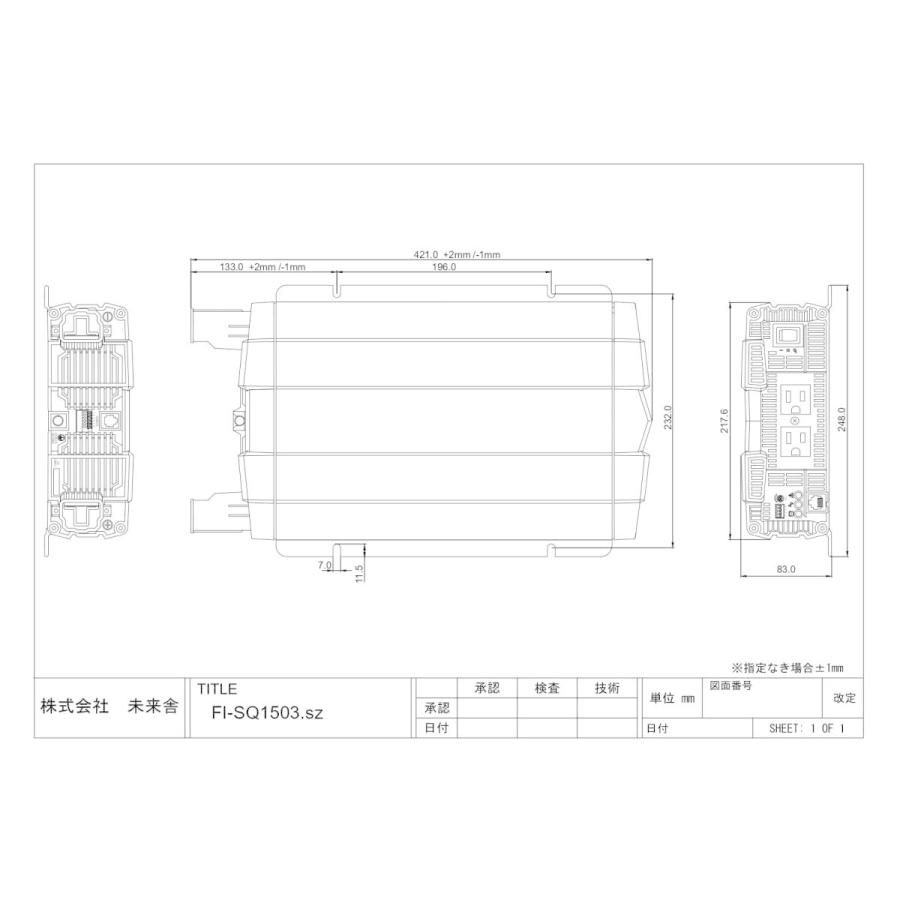 正弦波 1500W DC＞AC インバータ 未来舎 パワータイト(Power Tite) FI