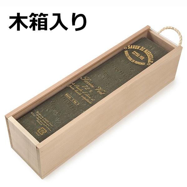 マルセイユ石鹸 ビッグバー 木箱 マリウスファーブル社 正規販売会社 