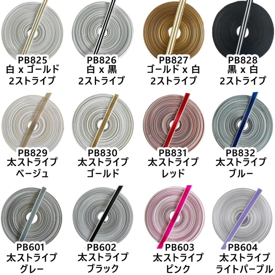 PPバンド 手芸 50m巻 幅15mm 手芸用 PPテープ プラカゴテープ かご