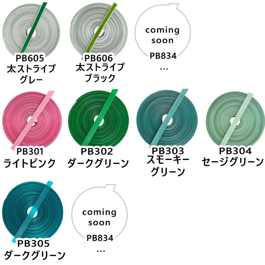 PPバンド 手芸 50m巻 幅15mm 手芸用 PPテープ プラカゴテープ かご
