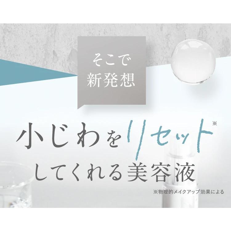 N2 エヌツー リンクルモイスチャージェル g しわ伸ばし 美容液 シワ