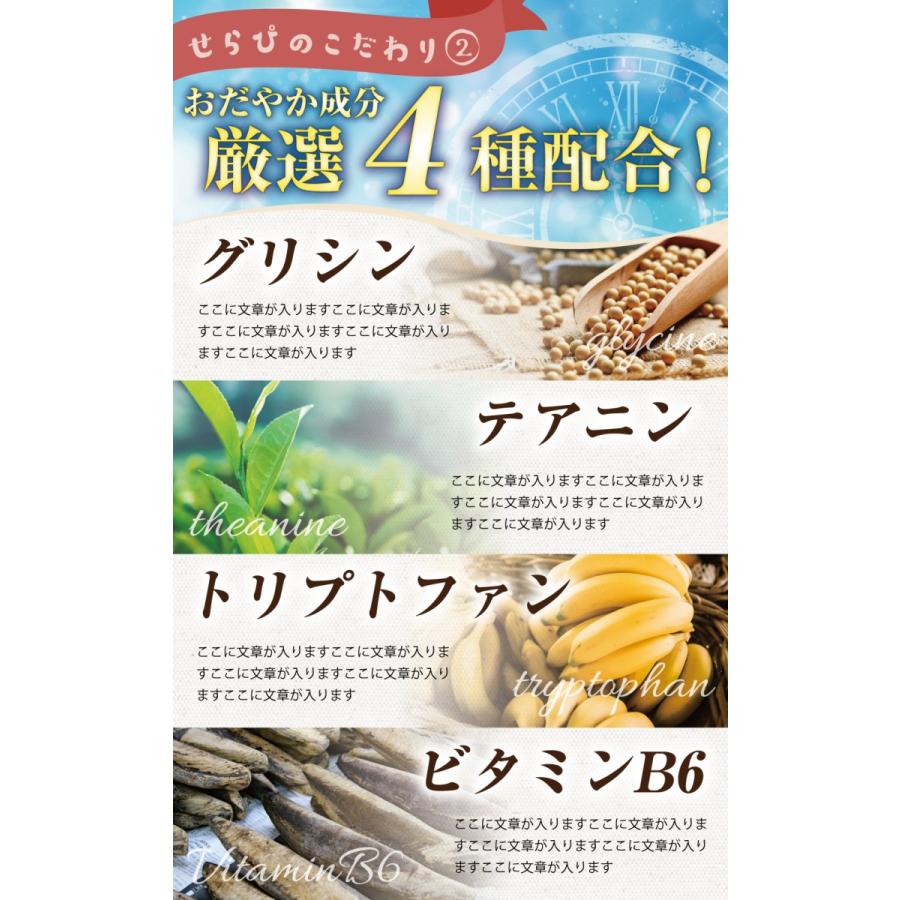 GABAサプリ せらぴ ギャバ 国産gaba 1袋6000mg 配合サプリ 60粒 栄養機能食品 睡眠  鉄葉緑素(クロロフィル) グリシン トリプトファン｜naturalsplus｜06