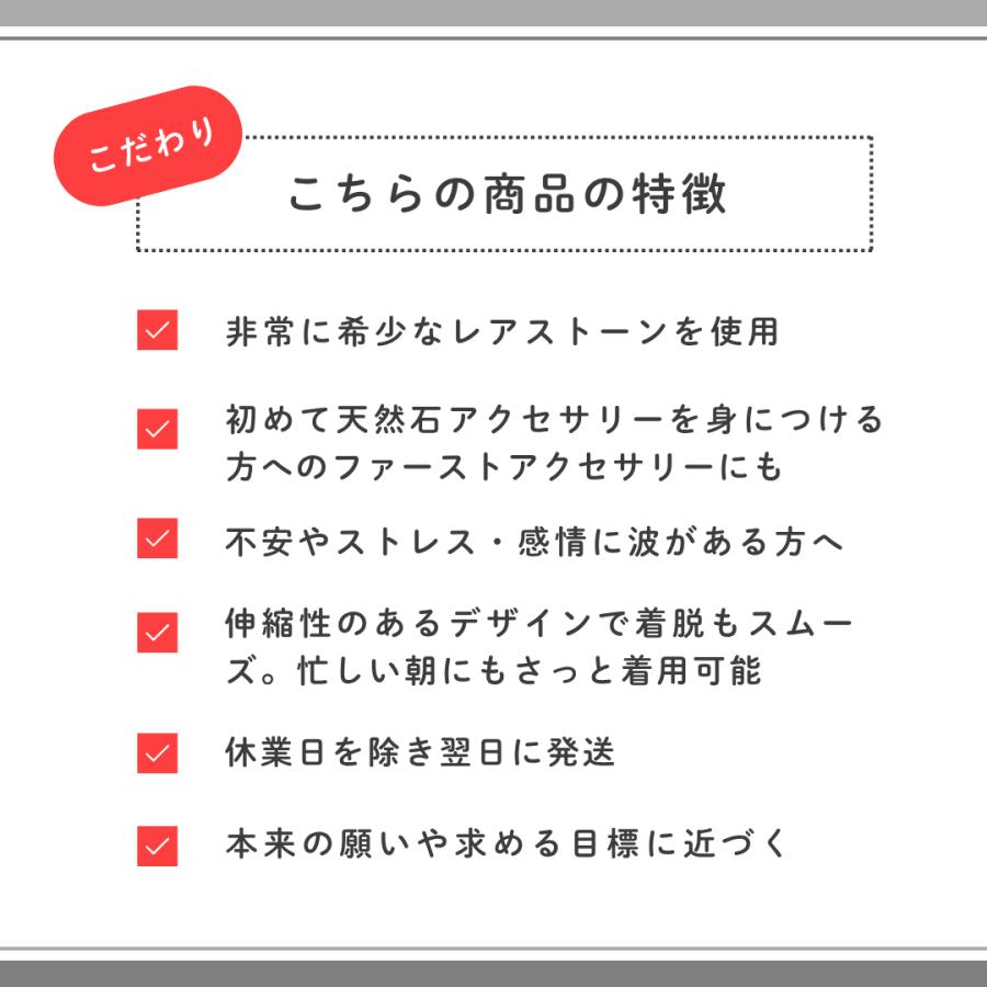 アンデシンラブラドライト・ラブラドライト・水晶のブレスレット レア