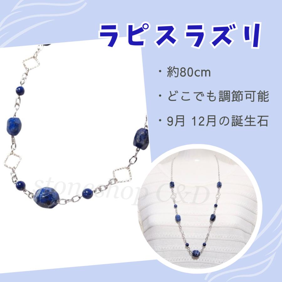 大粒ラピスラズリのカジュアルロングネックレス ハンドメイド 手作り 