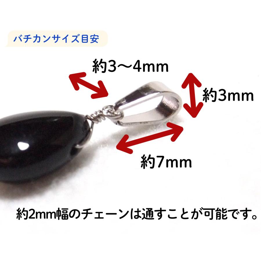 モリオンのペンダントトップたん！これは良い！ネックレスもついてるよ！ モリオンのペンダントトップたん！これは良い！ネックレスも