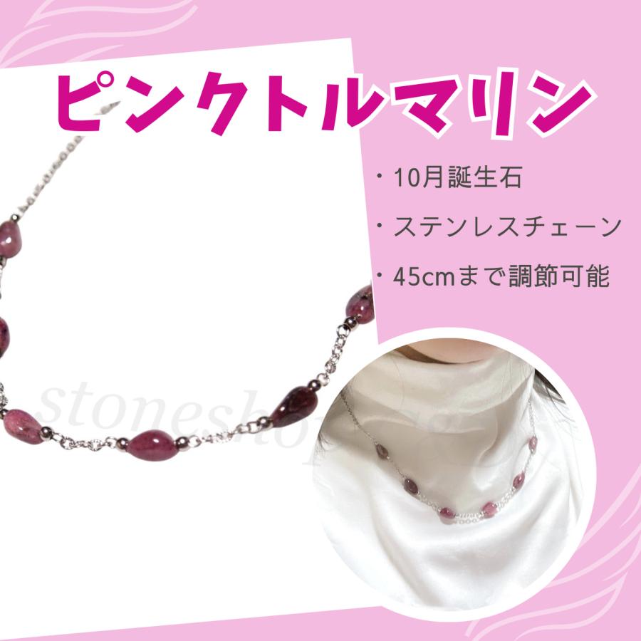 ピンクトルマリンのミディアムネックレス 誕生石 女性 レディース 女性 