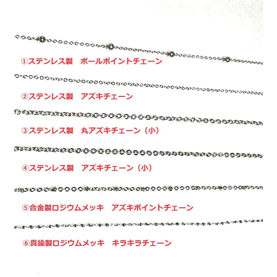 選べるチェーン　サンストーンのオープンハートペンダント・ピアスセット  オレンジ　橙　赤　まる　丸　レッド　イヤリング　 ネックレス　小粒　形 |  | 08