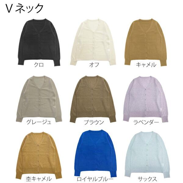 カシミヤ 100% カーディガン レディース セーター クルーネック