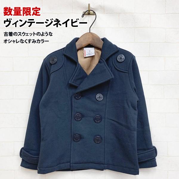 キッズ アウター 男の子 かわいい 子供服 コート フォーマル ピーコート 女の子 R0051 ナチュラルスタイル キッズ ママ 通販 Yahoo ショッピング