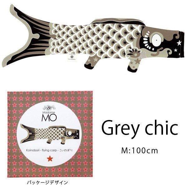 3匹セット 鯉のぼり マダムモー madame mo こいのぼり Madame MO（マダムモー） 鯉のぼり 室内 こいのぼり タペストリー