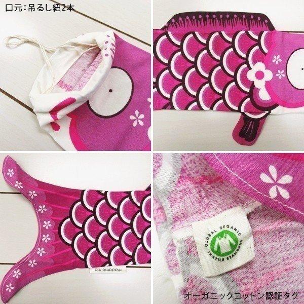 鯉のぼり 室内 おしゃれ マダムモー こいのぼり タペストリー 鯉のぼり 室内 おしゃれ マダムモー こいのぼり タペストリー