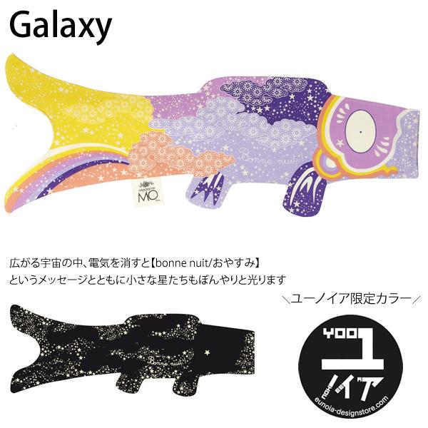 Madame MO 鯉のぼり 室内 マダムモー こいのぼり タペストリー Madame MO 鯉のぼり 室内 マダムモー こいのぼり タペストリー