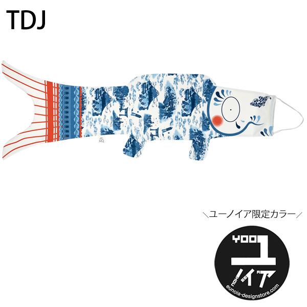 Madame MO（マダムモー） 鯉のぼり 室内 こいのぼり タペストリー