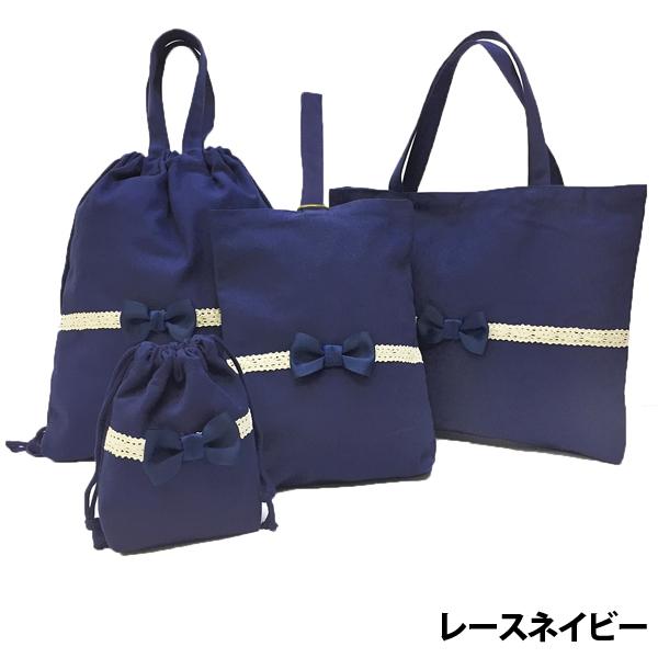 Sale 74 Off レッスンバッグ 女の子 名入れ バッグ 新学期バッグ 小学校 入学準備 幼稚園 入園グッズ Supplystudies Com