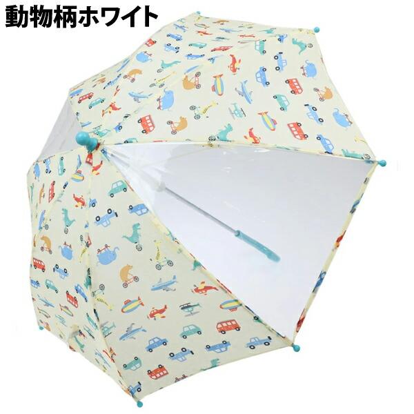 傘 キッズ 50 子供用 ベビー 男の子 女の子 Kids Foret キッズフォーレ 40cm 45cm 50cm SS S M 雨具 レイン 保育園 入園準備 レイングッズ 雨 梅雨 星｜naturalstyle-yh｜27