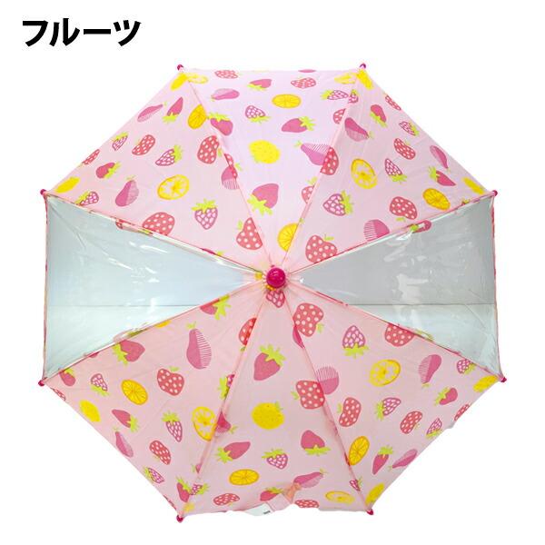 傘 キッズ 50 子供用 ベビー 男の子 女の子 Kids Foret キッズフォーレ 40cm 45cm 50cm SS S M 雨具 レイン 保育園 入園準備 レイングッズ 雨 梅雨 星｜naturalstyle-yh｜31