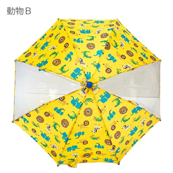 傘 キッズ 50 子供用 ベビー 男の子 女の子 Kids Foret キッズフォーレ 40cm 45cm 50cm SS S M 雨具 レイン 保育園 入園準備 レイングッズ 雨 梅雨 星｜naturalstyle-yh｜32