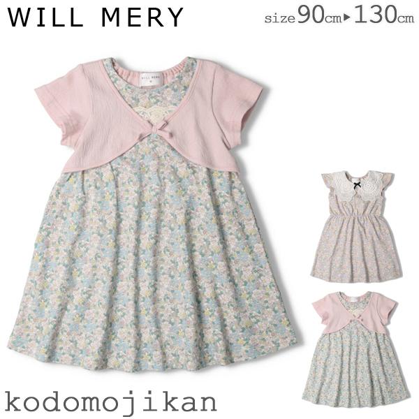 入園式 子供服 女の子 ワンピース 卒園式 キッズ フォーマル ウィルメリー プチフォーマル 子供 カーデ風 レース衿小花柄半袖ワンピース Will Mery 全国どこでも送料無料