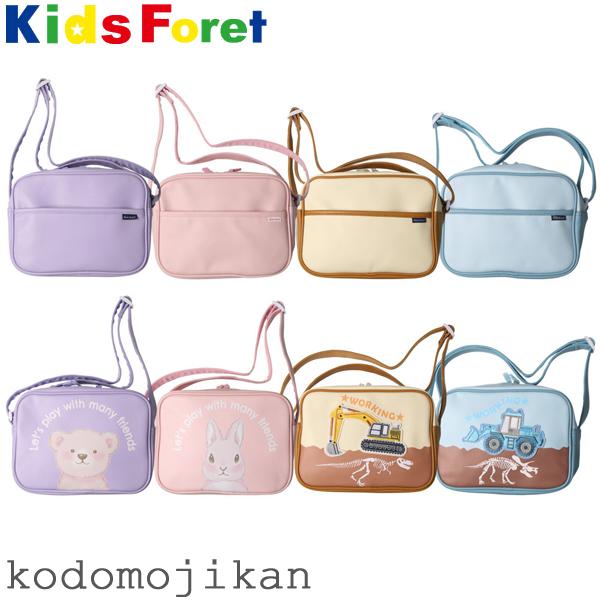 通園バッグ ショルダー 男の子 おしゃれ 女の子 幼稚園 バッグ 入園グッズ キッズフォーレ 小学校 入学準備 新学期 入園入学 クリスマス プレゼント R1005 Shoulder2 こどもじかん 通販 Yahoo ショッピング