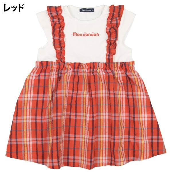 ムージョンジョン ワンピース Moujonjon 子供服 女の子 半袖 重ね着 チェック柄 ジャンパースカート R1006 M ナチュラルスタイル キッズ ママ 通販 Yahoo ショッピング