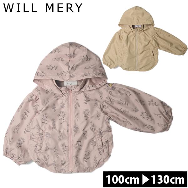 ウインドブレーカー フード取り外し可 キッズ 女の子 子供服 アウター コート ジャンパー Will Mery 丸高衣料 100cm 110cm 1cm 130cm 良好品