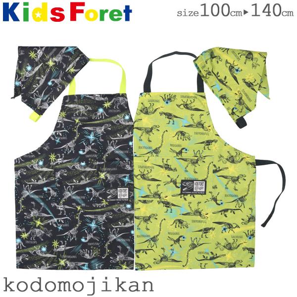 【再入荷】 SALE 58%OFF エプロン 子供 ゴム おしゃれ キッズ マジックテープ 三角巾 セット 男の子 恐竜 キッズフォーレ KidsForet バンダナ 小学校 入学準備 クリスマス プレゼント cartoontrade.com cartoontrade.com