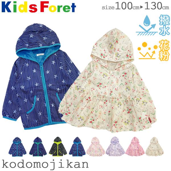 Kids Foret ウインドウブレーカー size 110 パーカー