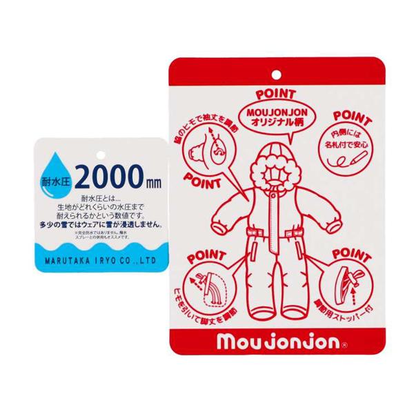moujonjon スキーウェア キッズ つなぎ ジャンプスーツ 雪遊び moujonjon スキーウェア キッズ つなぎ ジャンプスーツ 雪遊び