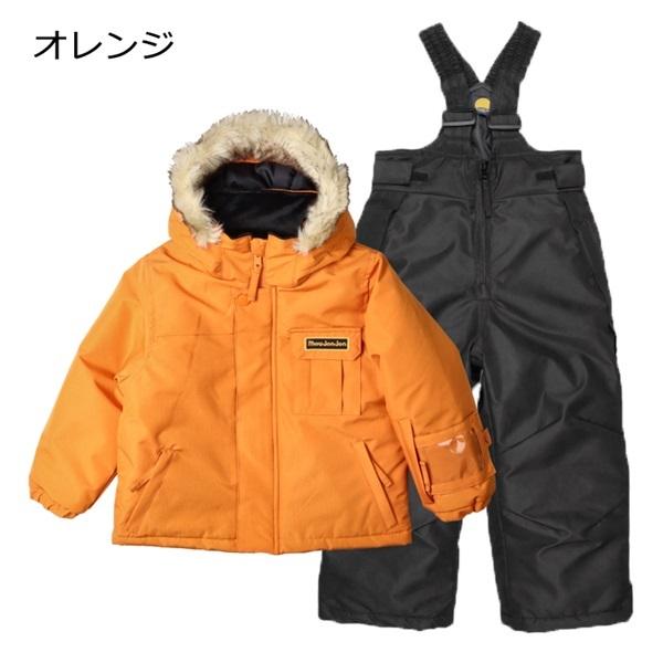 moujonjon スキーウェア キッズ 上下 セパレート ジャケット スノー