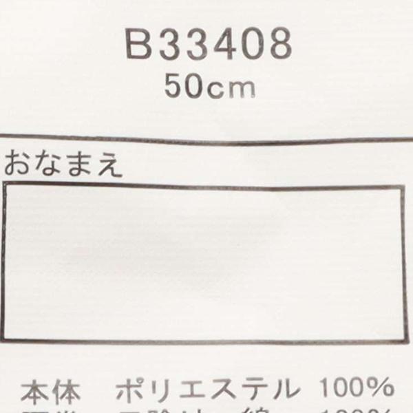 麦わら帽子 キッズ ゴム付き 女の子 ベビー 折りたたみ ＵＶカット たためる 日よけ 吸水速乾 洗える 麦わらハット 幼稚園 遠足 Kids Foret キッズフォーレ｜naturalstyle-yh｜10