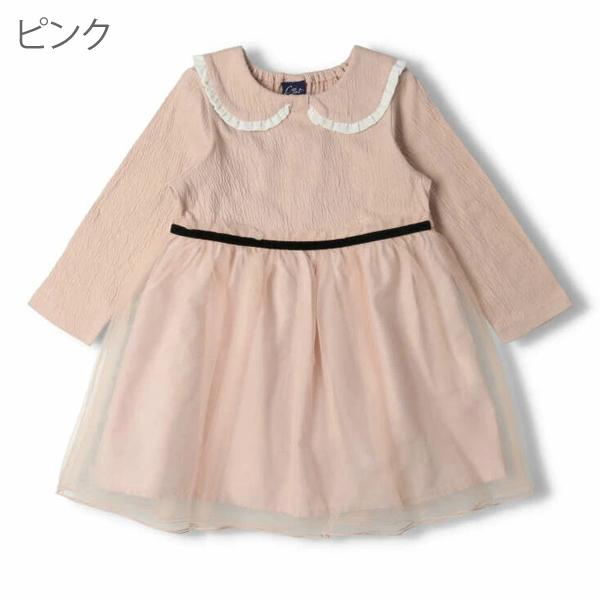 卒園式 入園式 女の子 ワンピース 長袖 クレセント 子供服 キッズ crescent 子供 セミフォーマル チュール切り替え長袖ワンピース 小学校 新学期準備 赤ちゃん｜naturalstyle-yh｜05