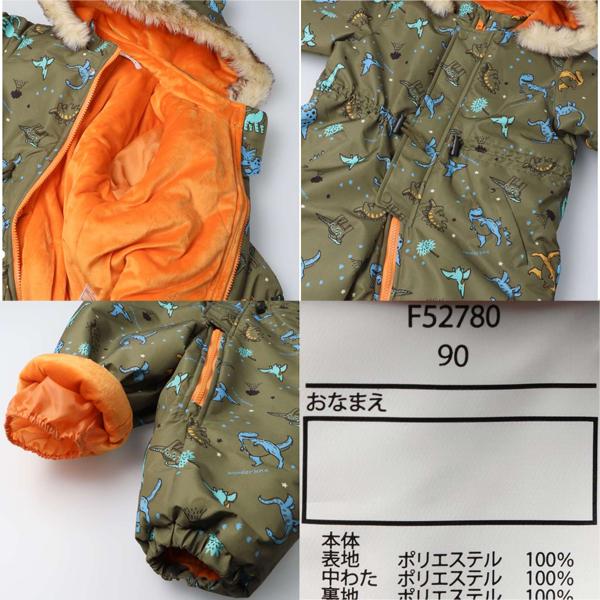Jolly Jury ジャンプスーツ ベビー スキーウェア つなぎ 雪遊び