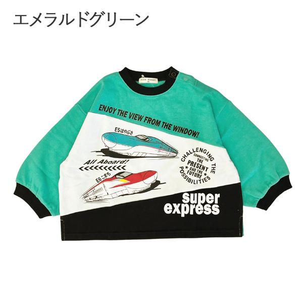 新幹線 トレーナー 電車JR 長袖 キッズ スウェット 男の子 子供 鉄道