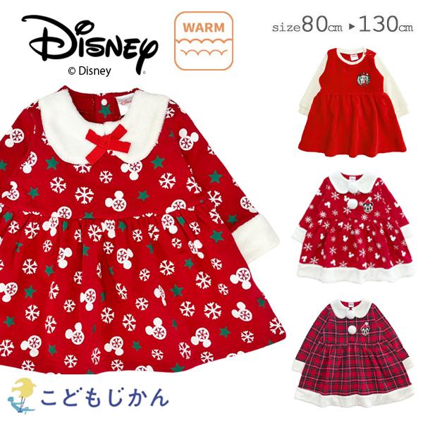 新品未使用　ミニー　サンタ服　クリスマス　コスチューム Disney（ディズニー） クリスマス コスチューム ミニー ワンピース